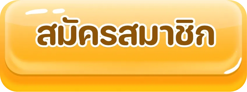 เว็บ หวย ลาว ออนไลน์ จ่าย จริง