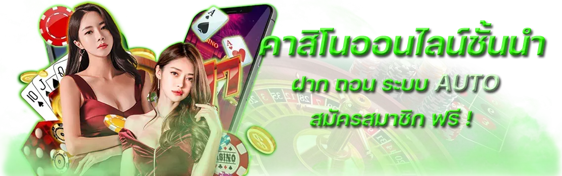 เว็บ หวย ลาว ออนไลน์ จ่าย จริง