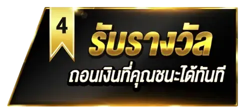 เว็บ หวย ลาว ออนไลน์ จ่าย จริง