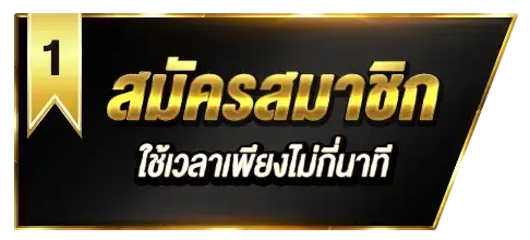 เว็บ หวย ลาว ออนไลน์ จ่าย จริง