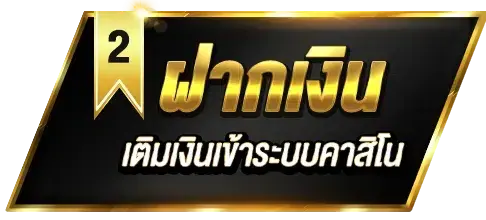 เว็บ หวย ลาว ออนไลน์ จ่าย จริง