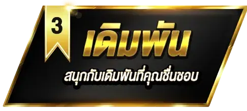 เว็บ หวย ลาว ออนไลน์ จ่าย จริง